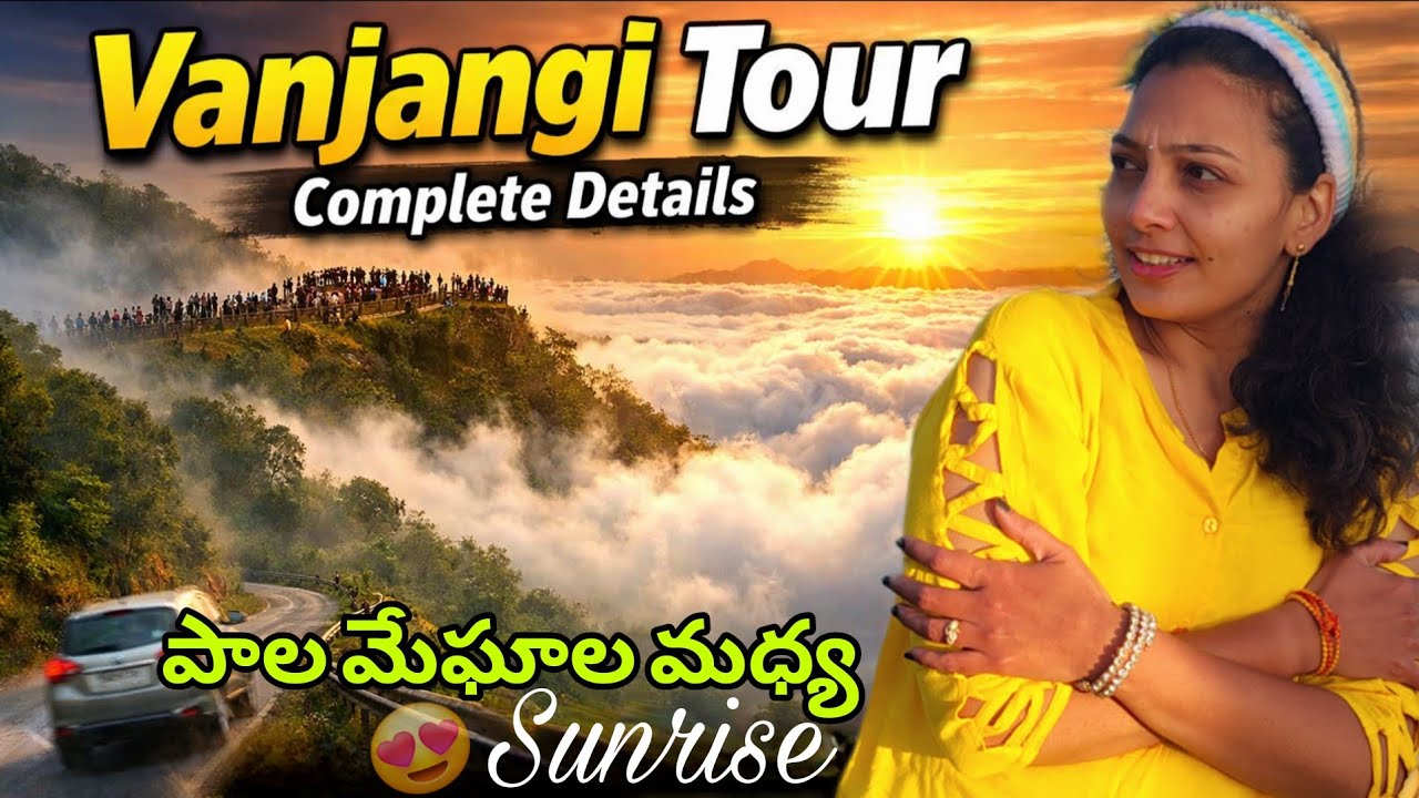 Vanjangi Full Tour in Budget | Cloud Sea Sunrise🌄Complete Travel Guide Telugu | Vanjangi view point