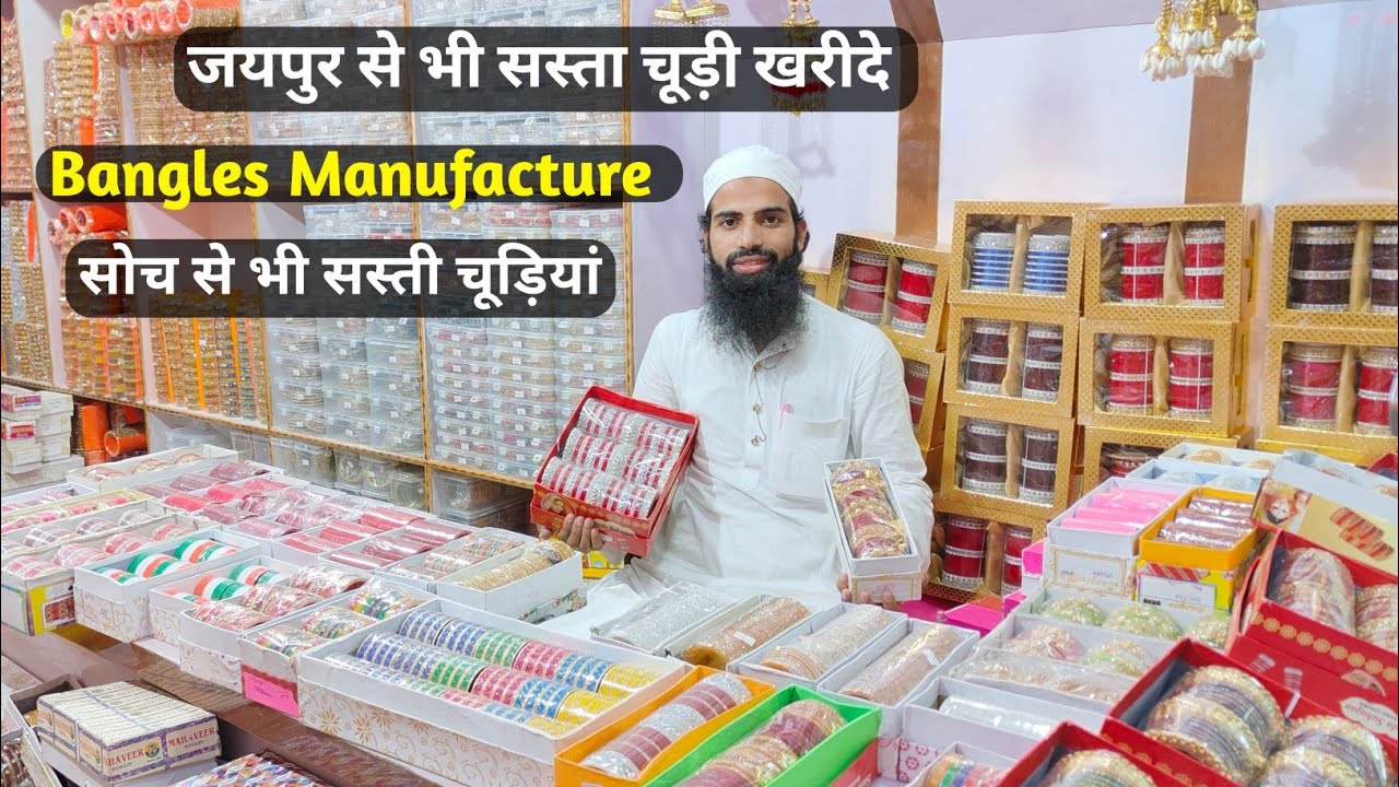 सोच से भी सस्ती चूड़ियां | Bangles Wholesale Market in Delhi | Fancy Designer Bangles Manufacture