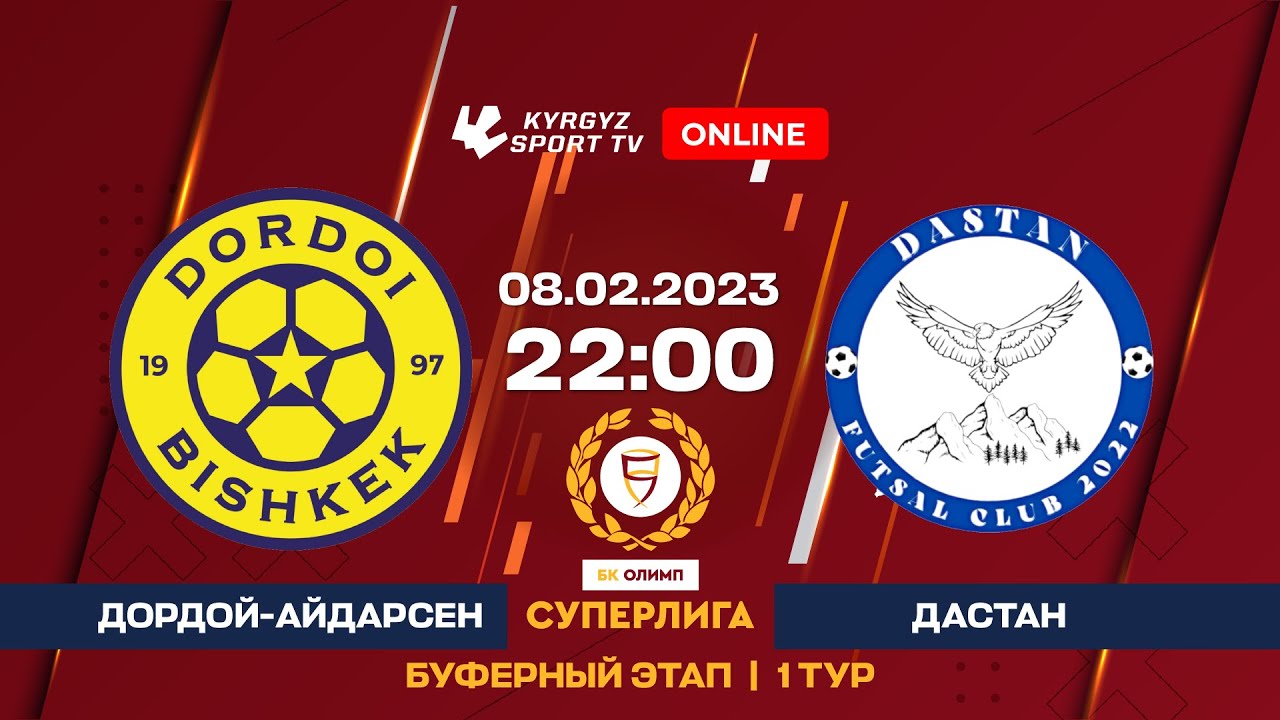 Дордой-АйдАрсен – Дастан l Футзал l Суперлига 2022-2023 ©