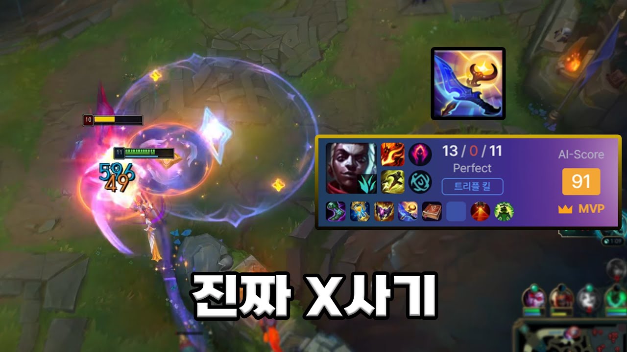 황새 에코 이거 말 안되네