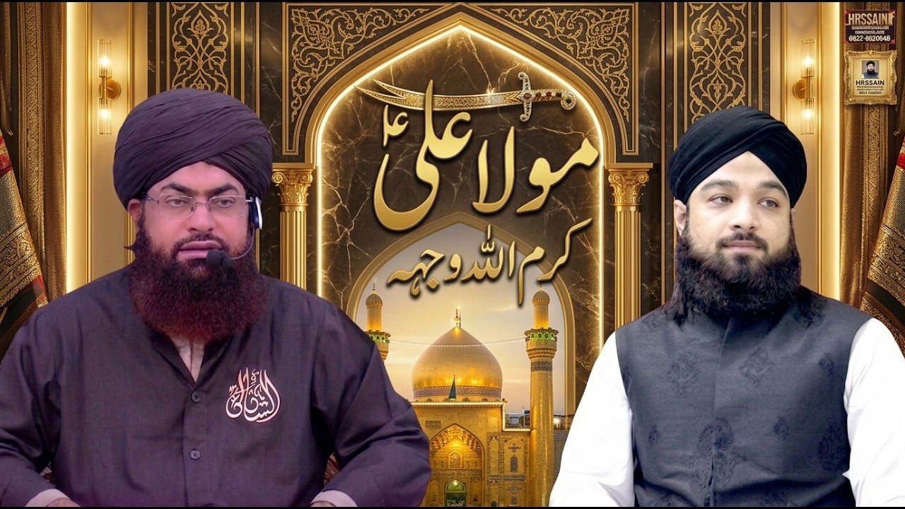 رمضان رحمتِ رحمان ٹرانسمیشن  Ep-20  ( مولا علی کرم اللہ وجہہ  )
