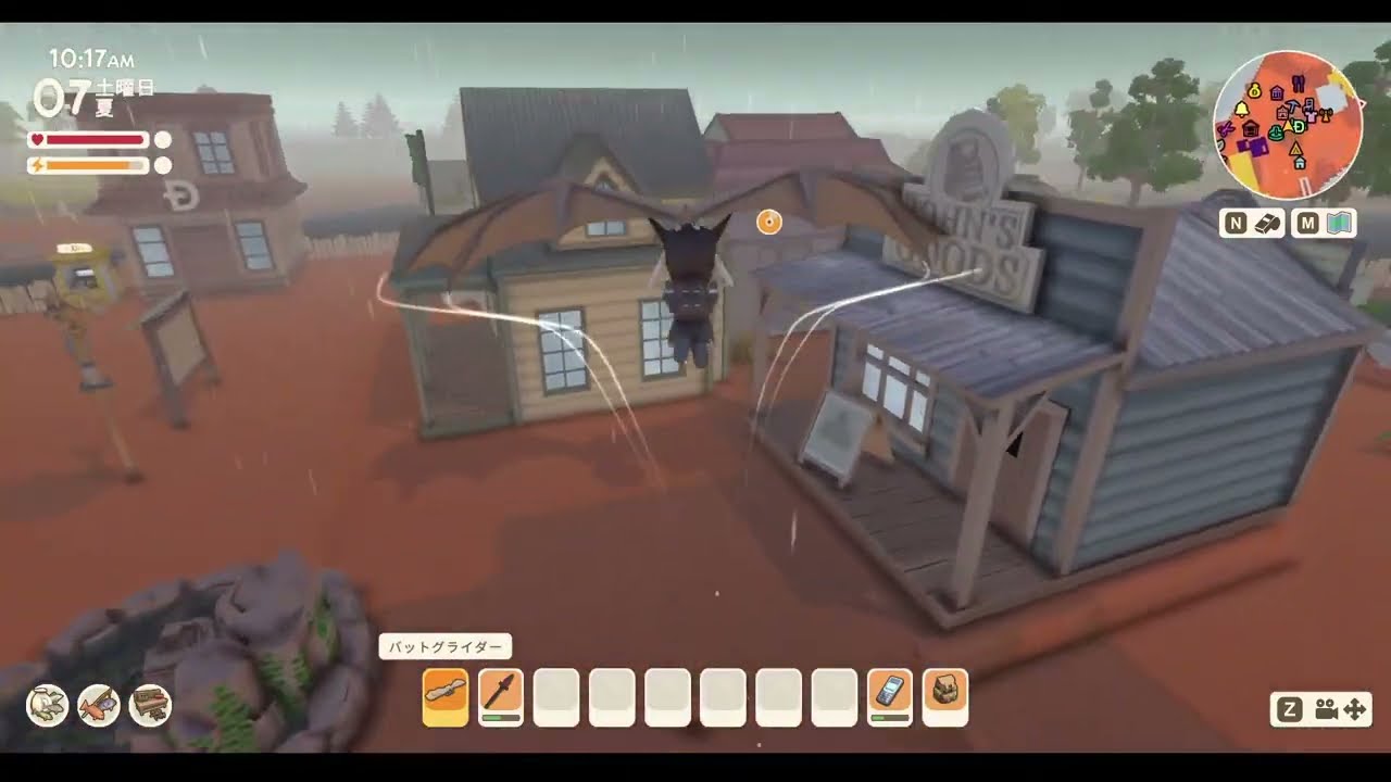 [Dinkum]2年目夏から[ディンカム]＃16