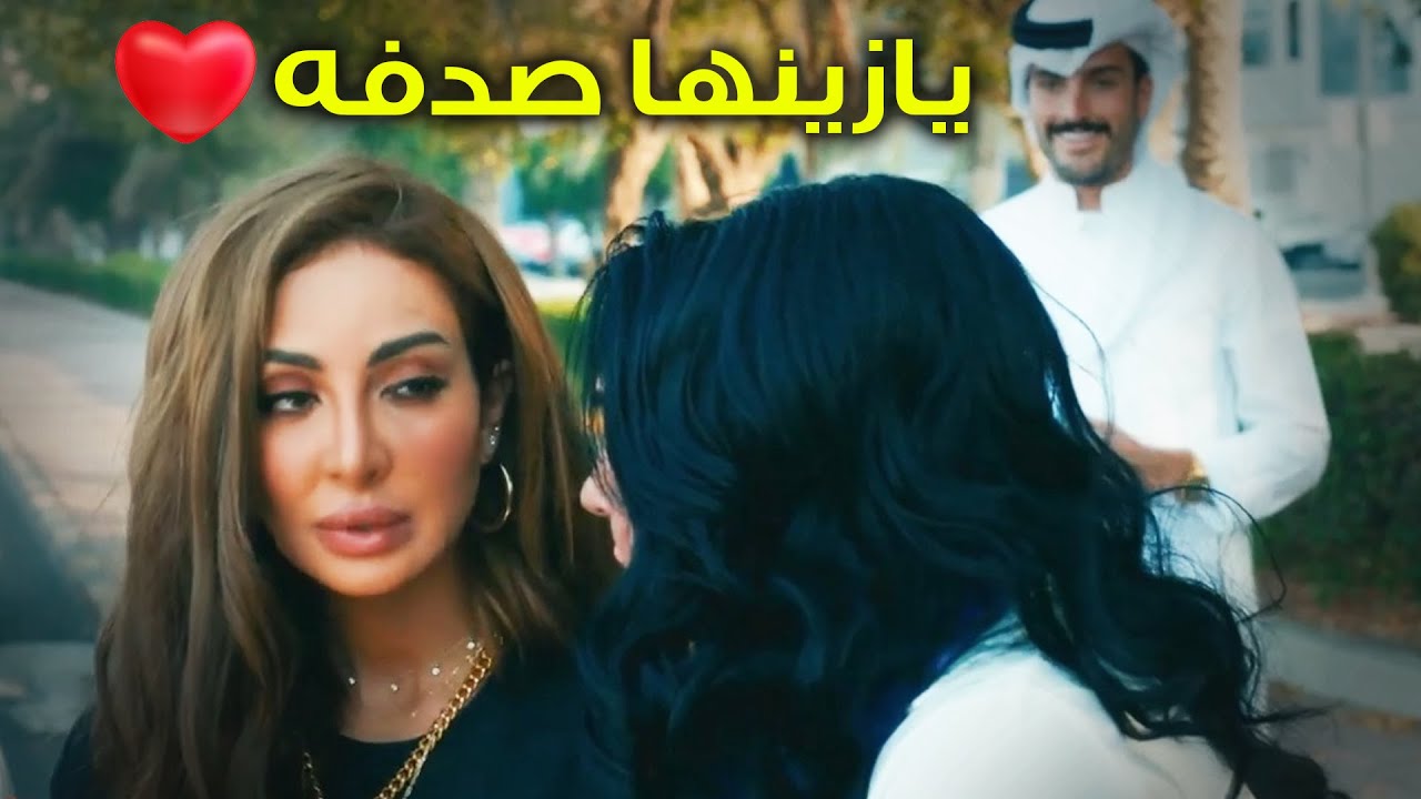 بنشر الدولاب معاهم وما أجملها من صدفة , والصدفة الثانية ما أروعها!! #أقوى_مشاهد_مسلسل_جمان