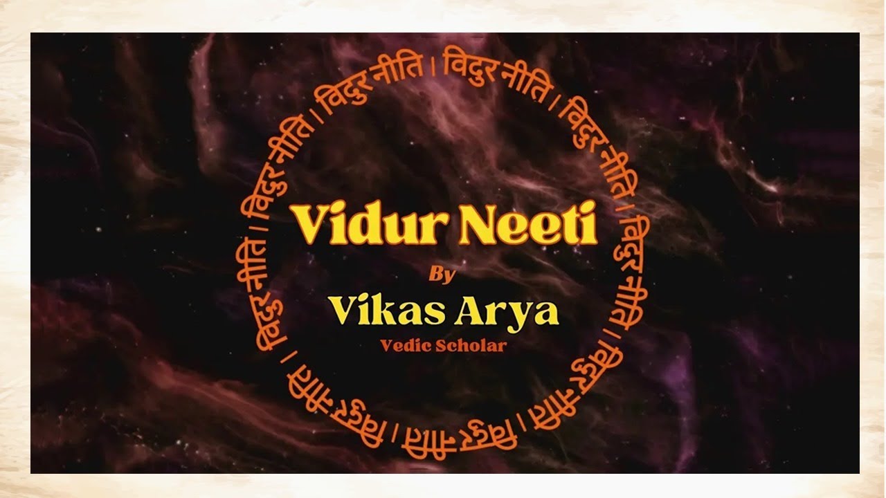 Vidur Neeti