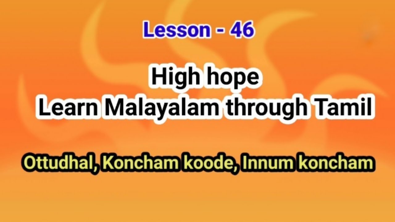 Ottuthal || Koncham koode || Innum koncham Malayalam meaning High hope Learn Malayalam through Tamil