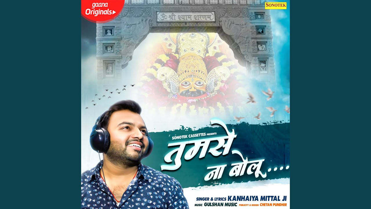 Tumse Na Bolo
