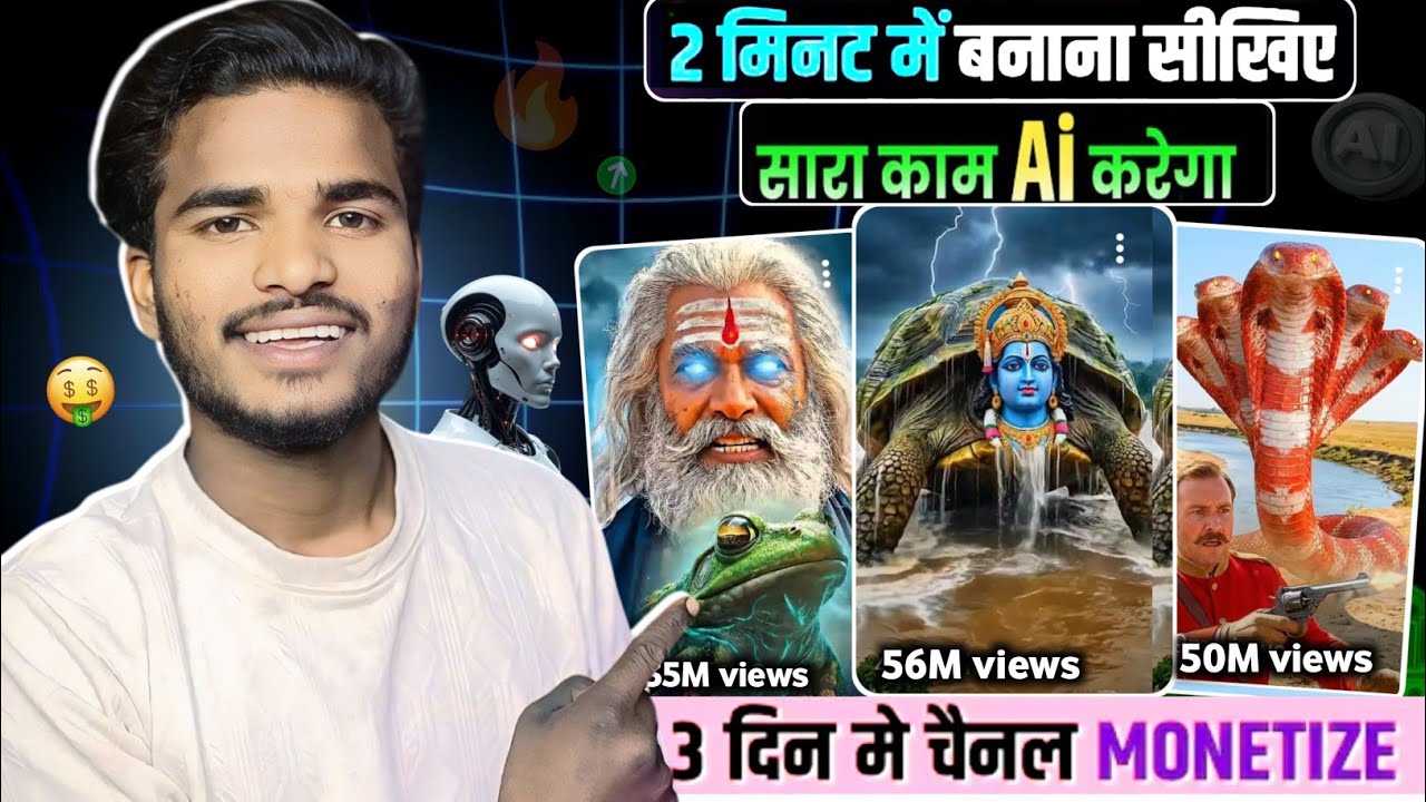 Full tutorial| AI video Kaise banaye| How to create AI animation video Kaise banaye✅