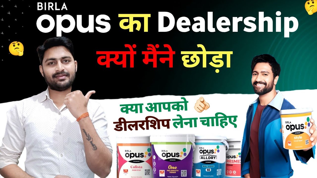 Why I Left My Birla Opus Dealership‼️Real Reason 😢