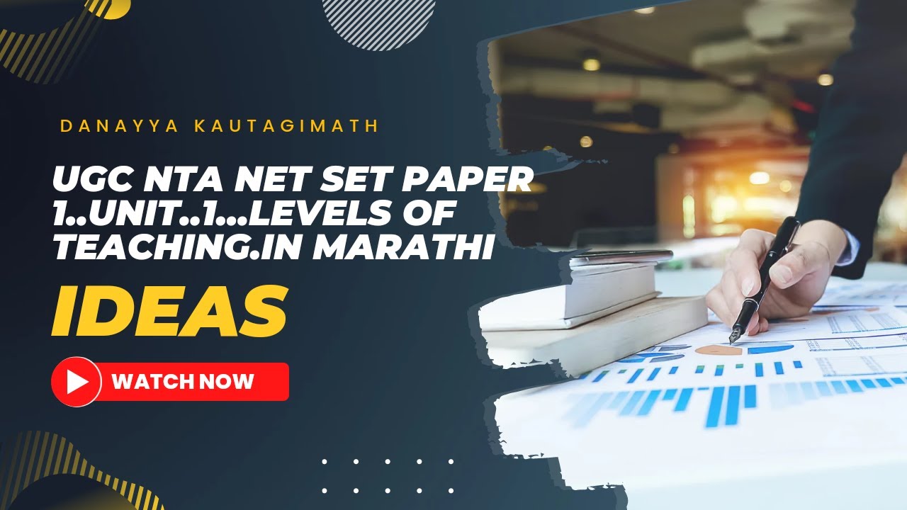 UGC NTA NET KSET...Paper 1..Unit..1..Reflective Level Of Teaching.. In Kannada Medium..video 4