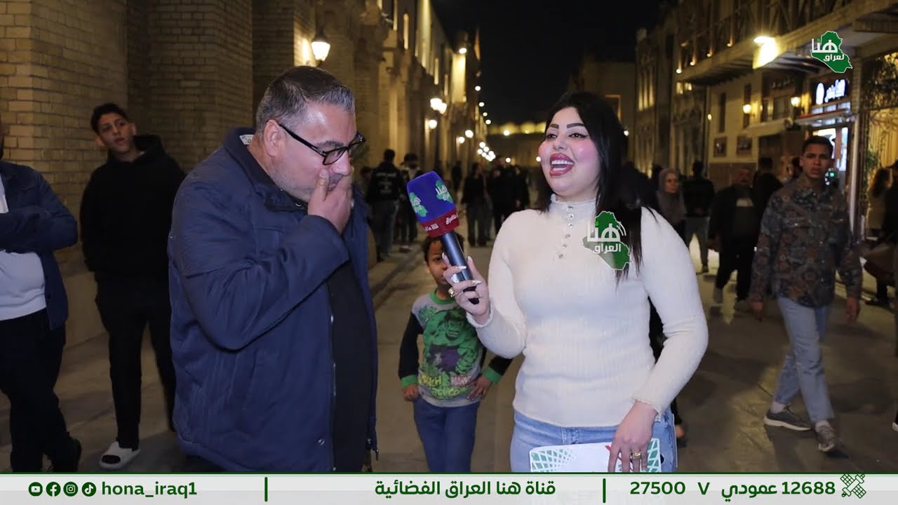 برنامج أمسيات رمضانية مع سارة حميد ... ليالي رمضان بنكهة مختلفة#هنا_العراق
