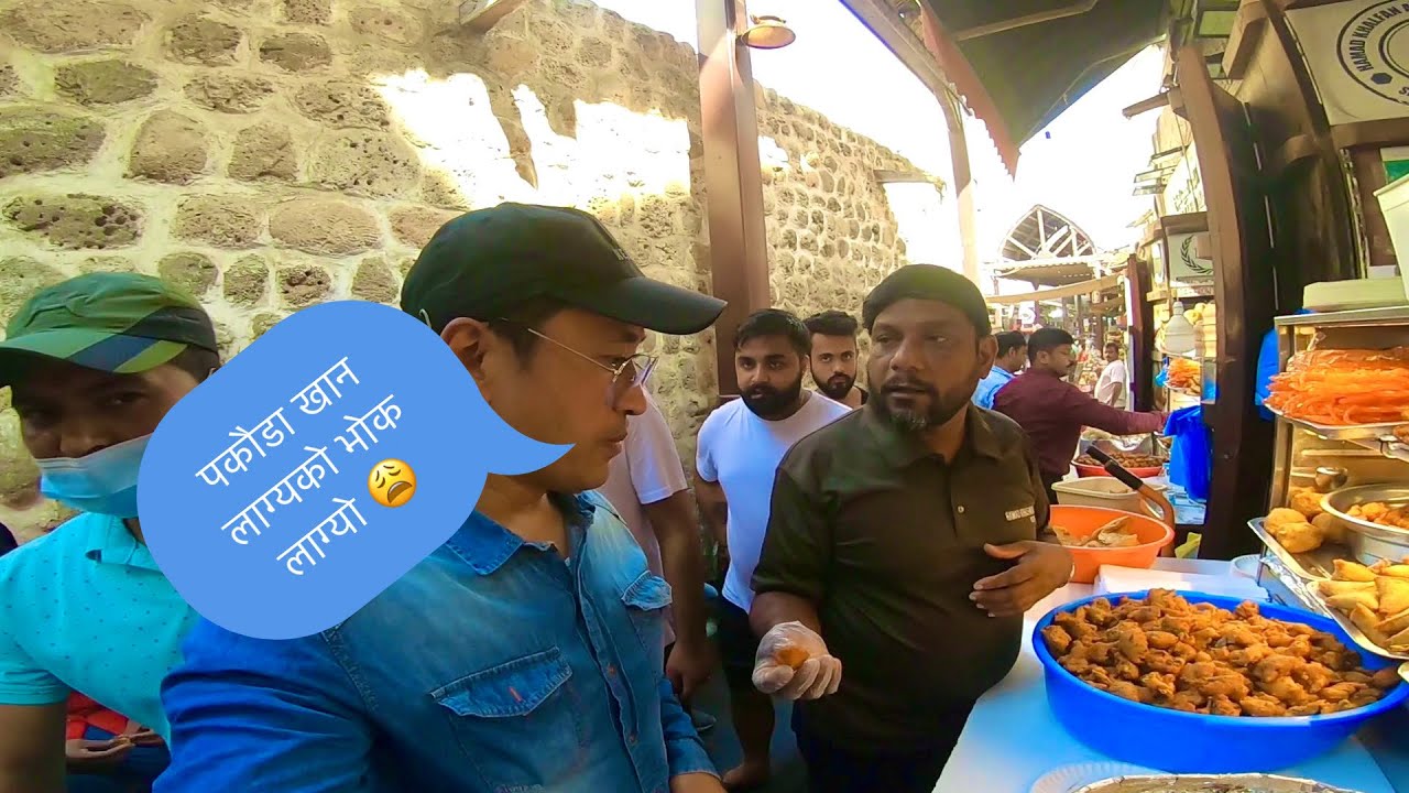 Finally Bhok Lagyo, Bk Bimal , Vlog 13