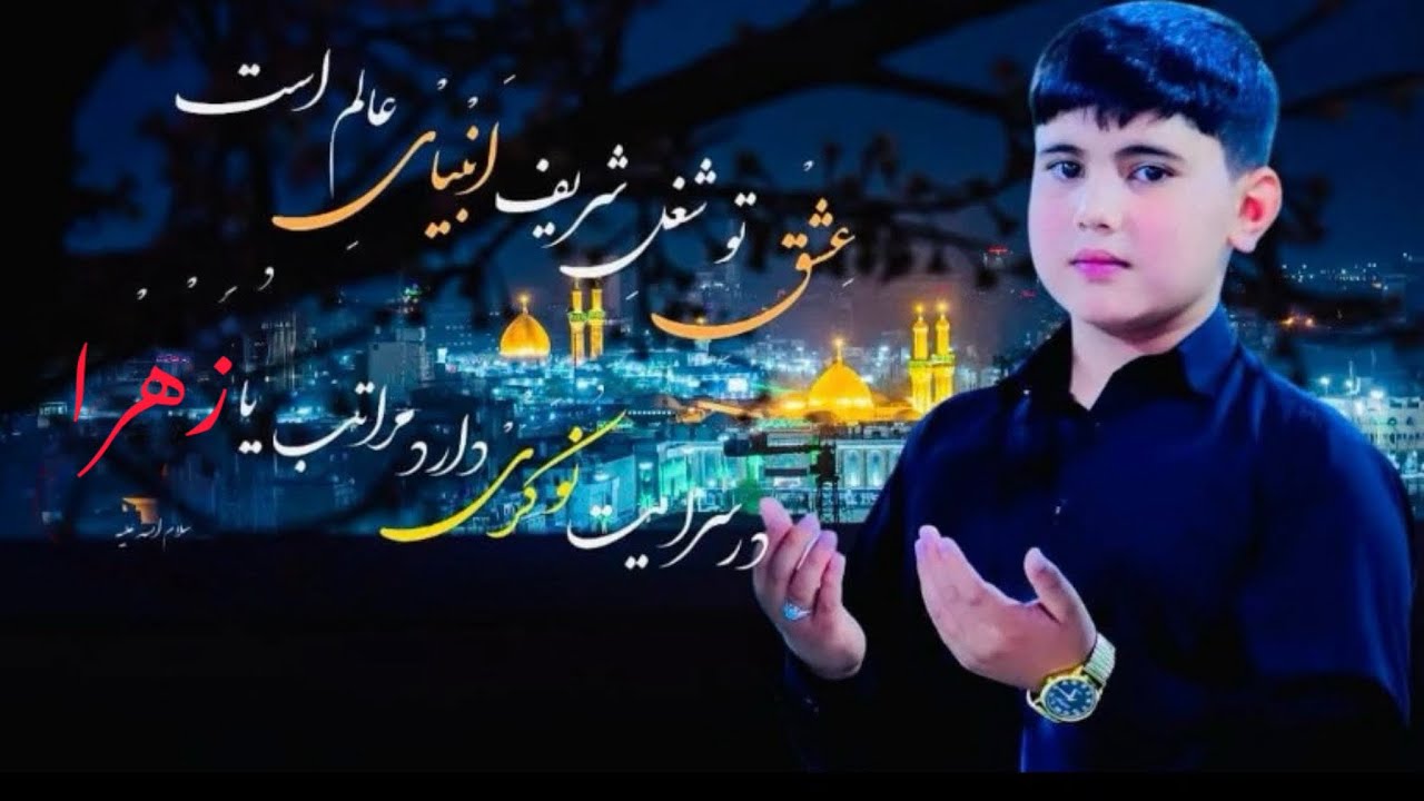 #عاشورا #کربلاء #یاعلی #یاحسن #یاحسینer #یارضا #حسینیه 