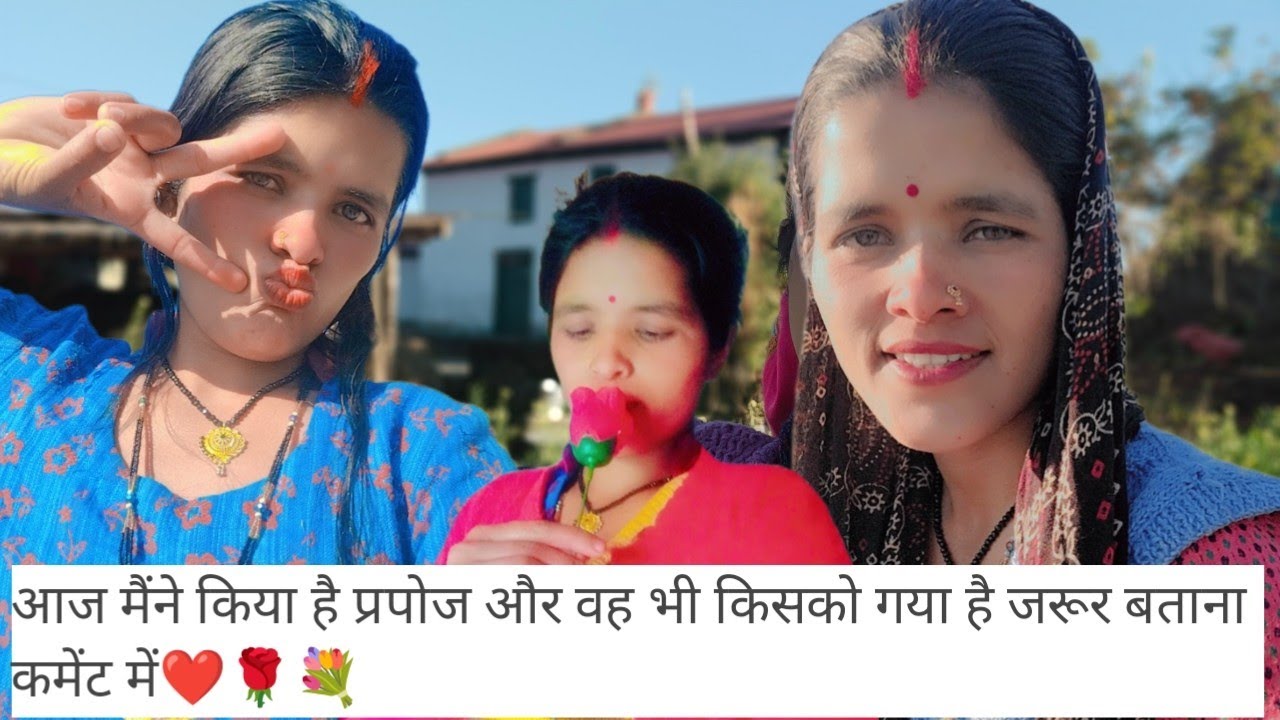 अब ये ठीक है हेना आप लोगों #minivlog लाइक #dance शेयर #song सब्सक्राइब ##डेलीब्लॉगिंग#love 