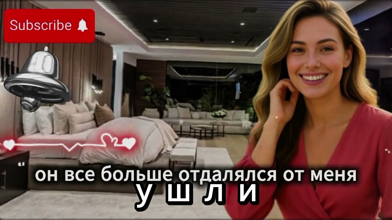 JСекунды, которые нельзя было вернуть: неожиданный момент, изменивший всё