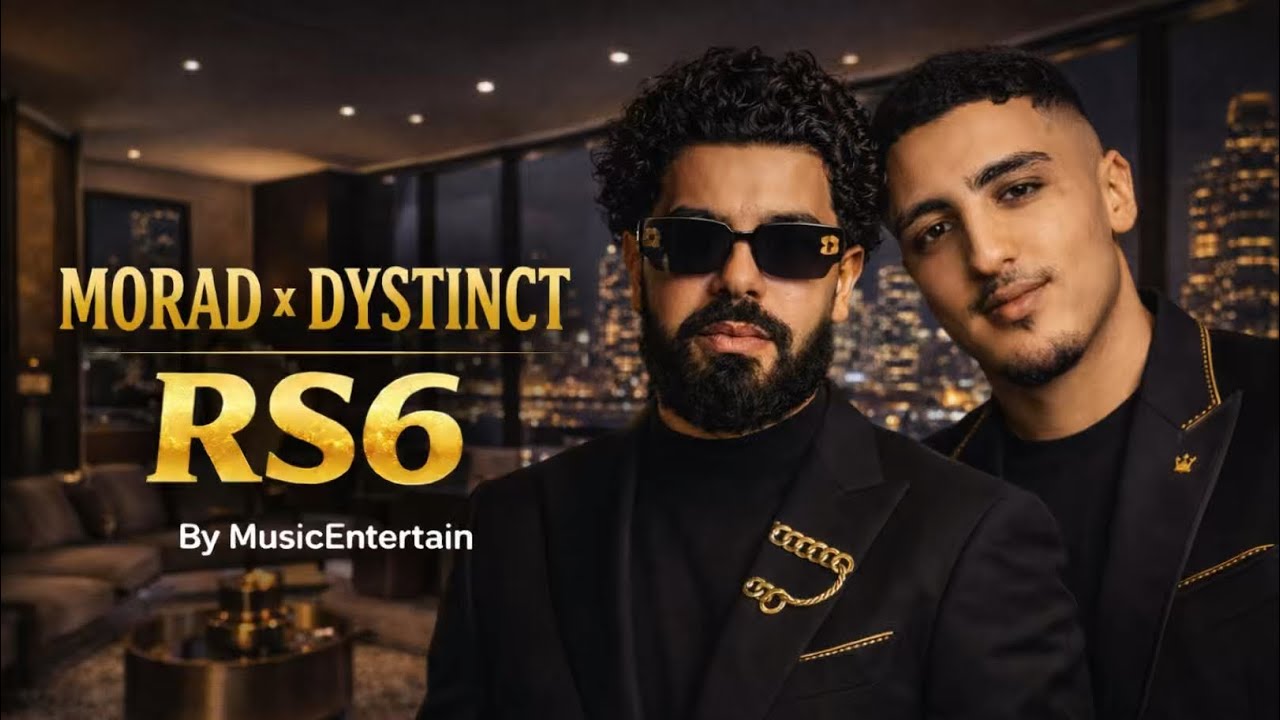 DYSTINCT x MORAD - RS6 (SPANISH & MOROCCAN REMIX/REMAKE CLUB JERSEY) 🇪🇸🇲🇦