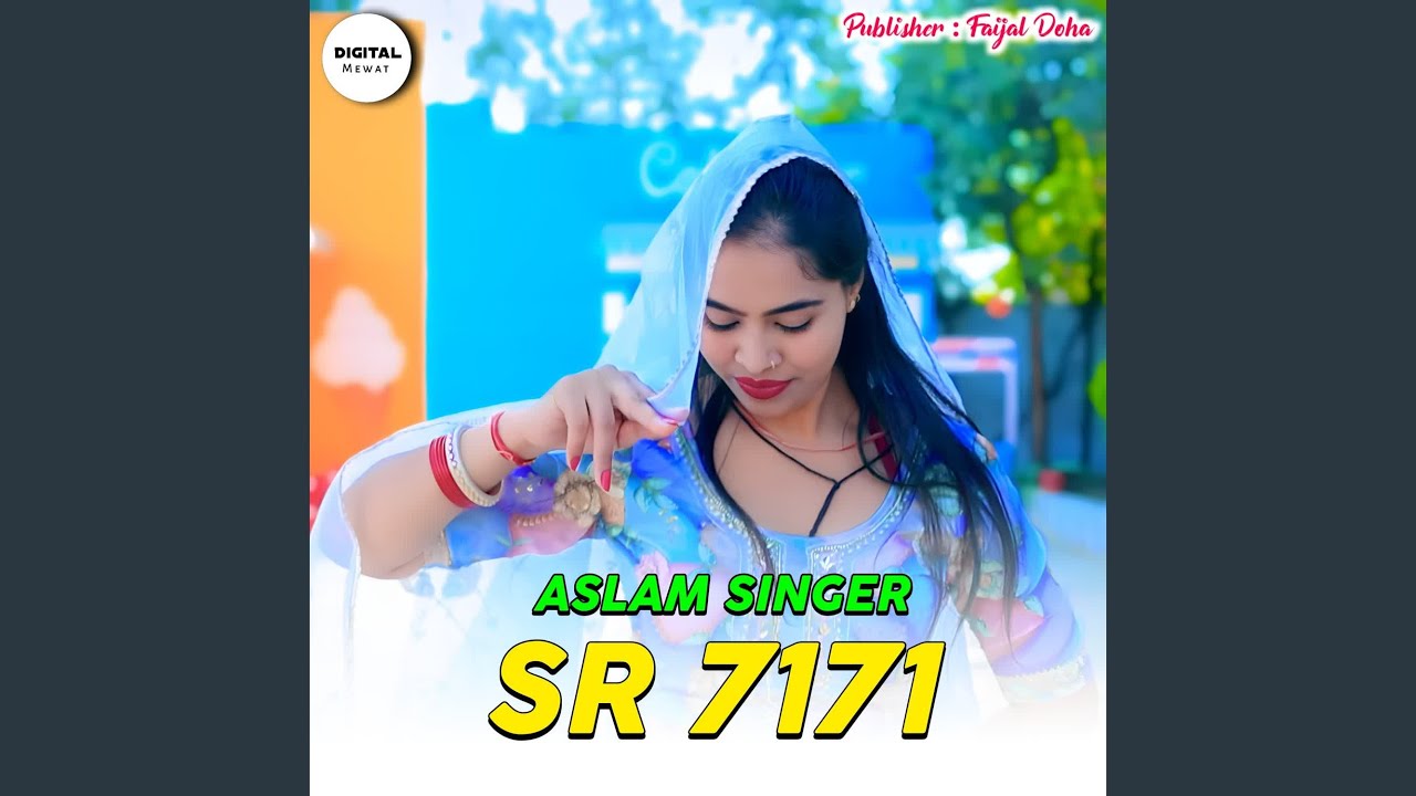 Aslam Singer SR 7171