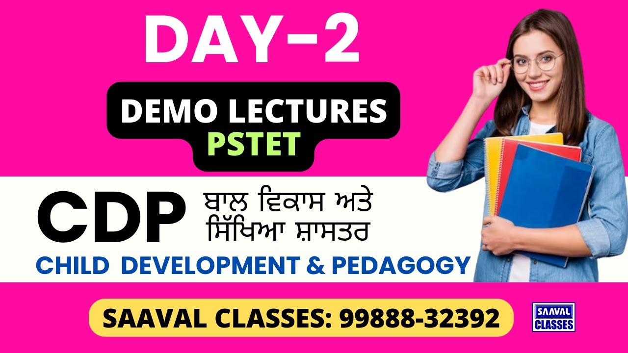 CDP PSTET DEMO DAY-2 | SAAVAL CLASSES | 99888-32392