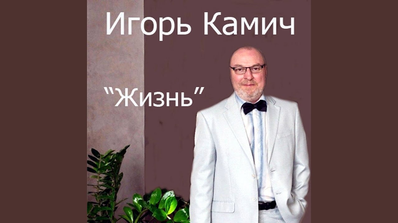 Путь к счастью