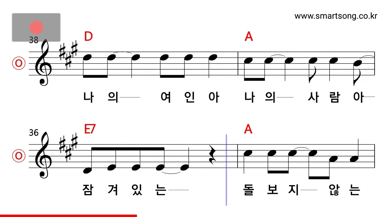 서유석 - 아름다운 사람 MR