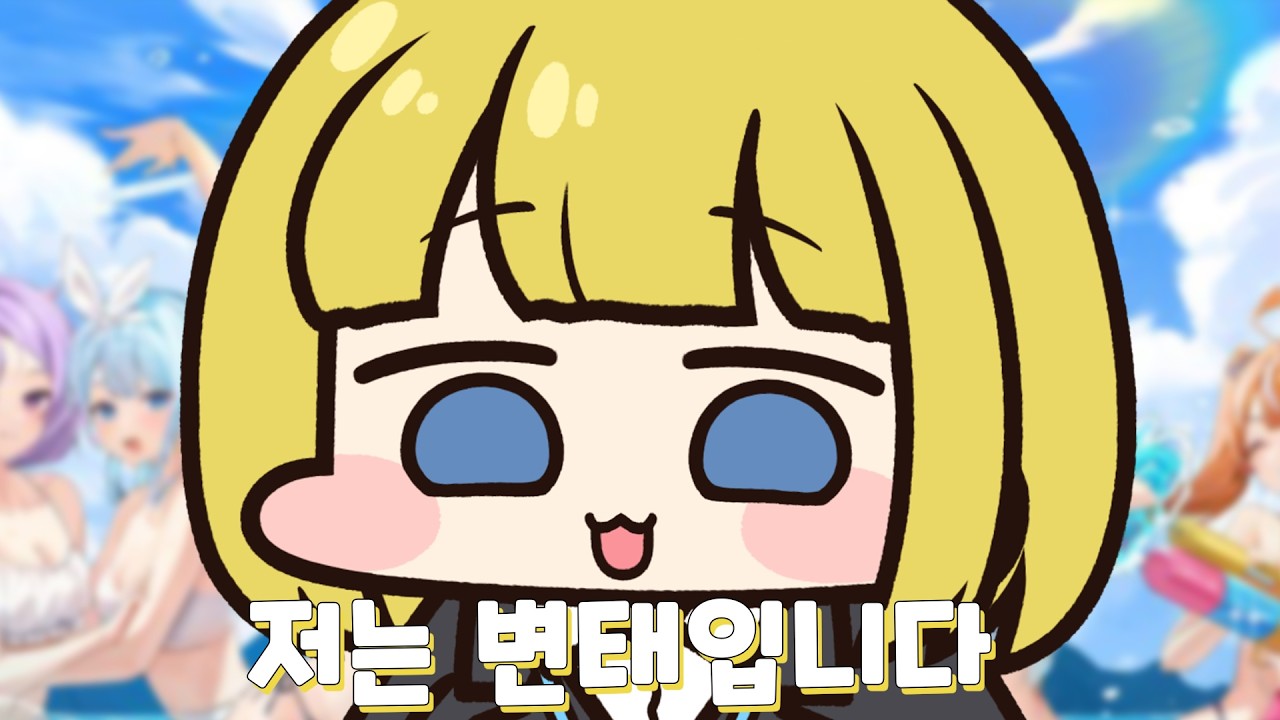 프젝아 멤버들을 바라보는 변태 오리고기 모음