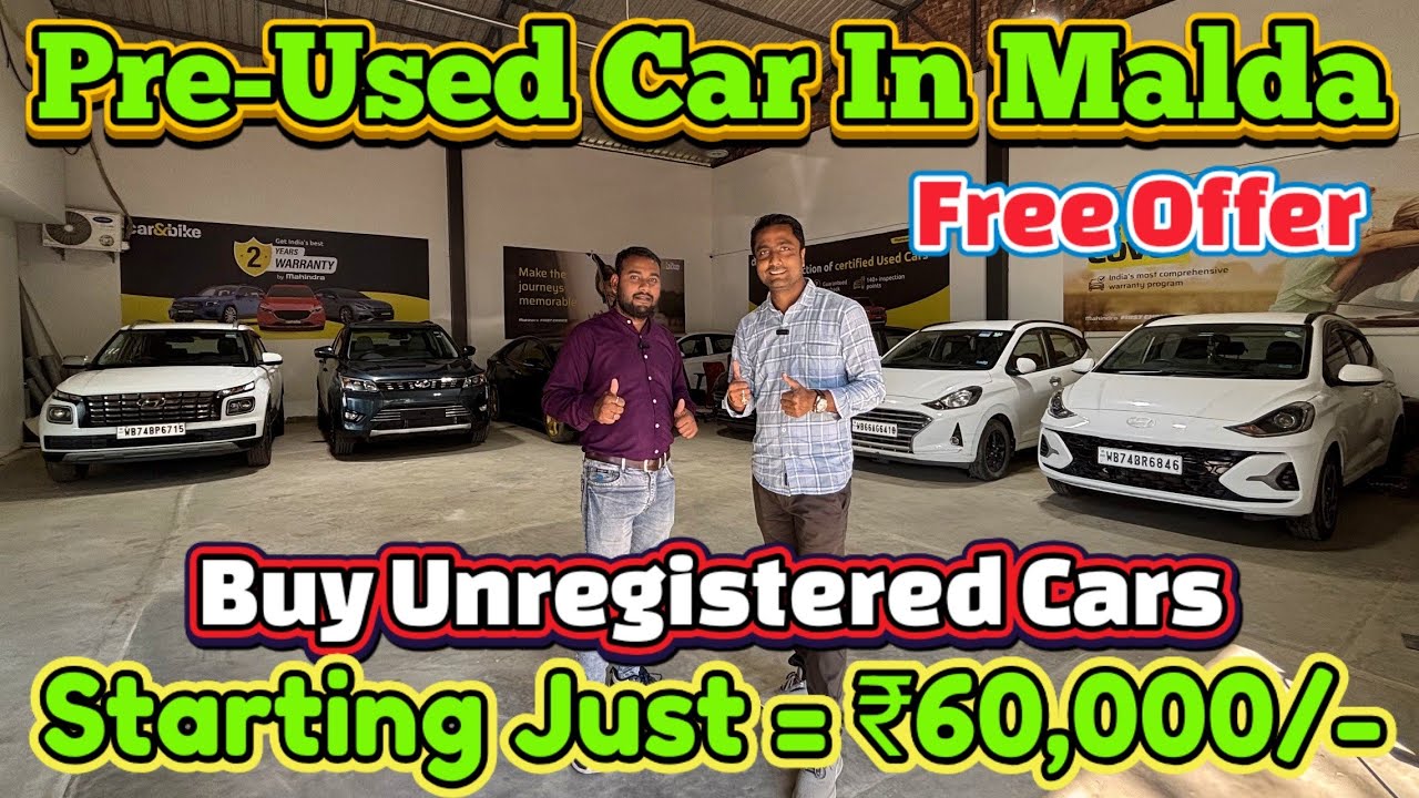 Only👉60,000/-🔥Malda Pre Used Car Showroom|Pre Owned Car In Malda|Used Cars In Malda🔥