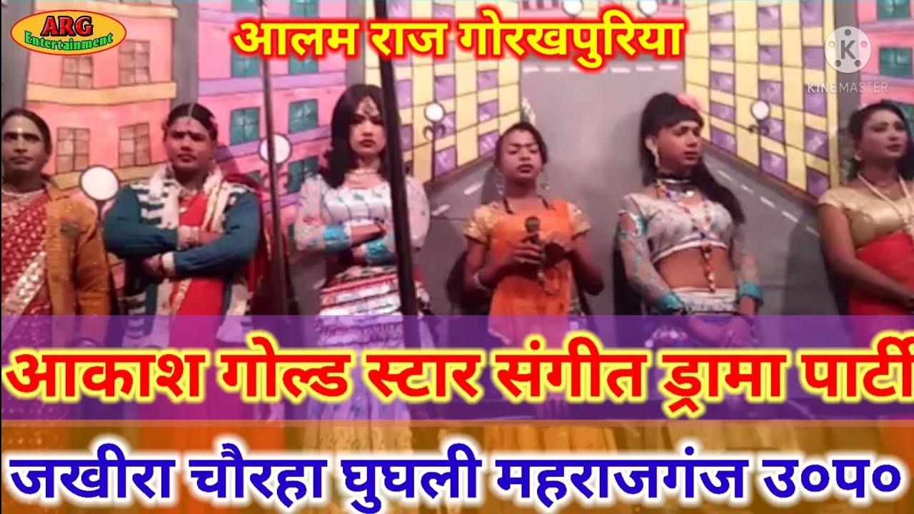 #आलम