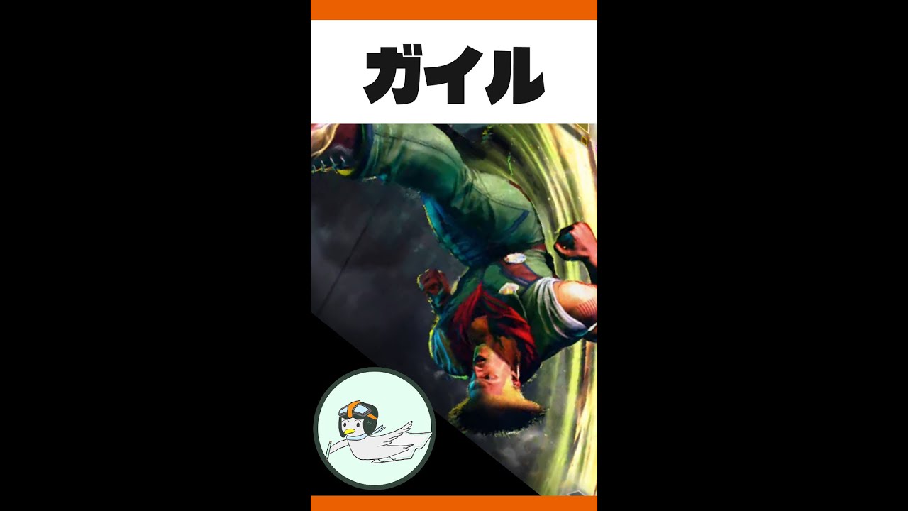 ガイルでランクマ 2026.01.10 [ストリートファイター6, スト6]