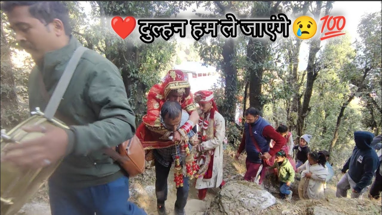 🎉🎉दुल्हन तो जाएगी दूल्हे राजा के साथ 🎈🎉💥kamal 🙏 vlogar 🙏 plz Sapot 🙏💐