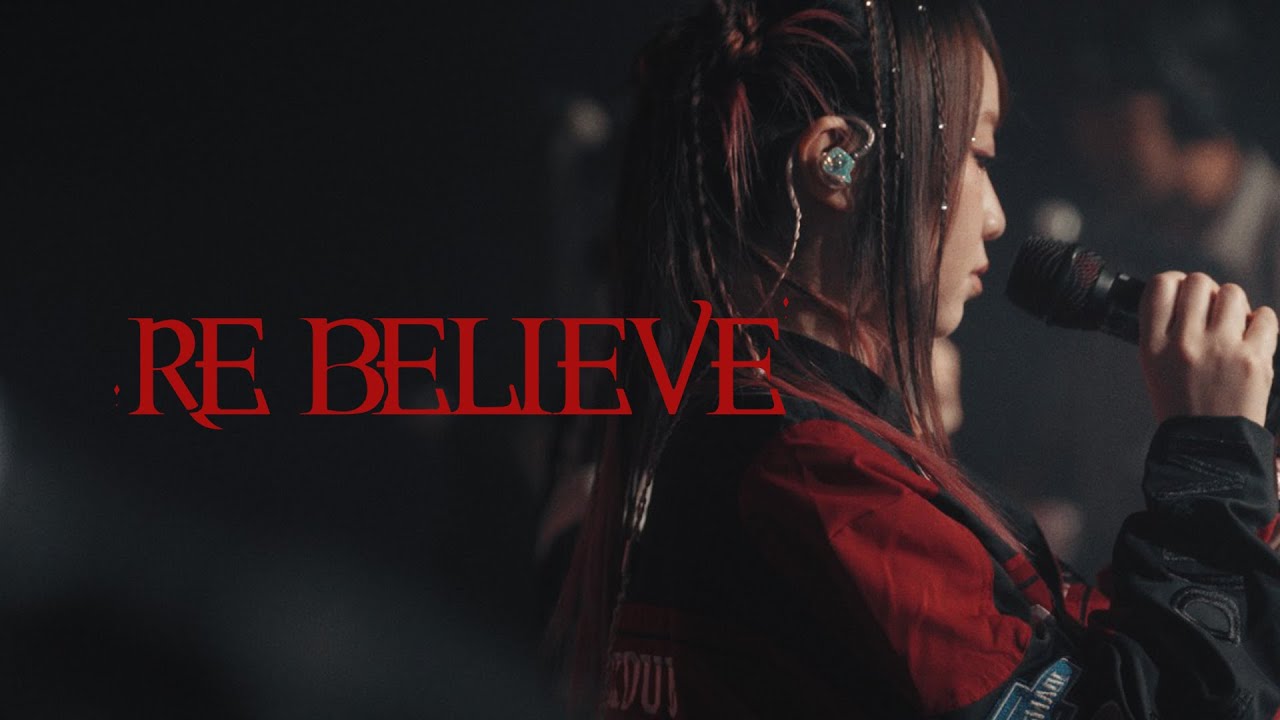 Cozy Syndrome 《RE BELIEVE》Official MV