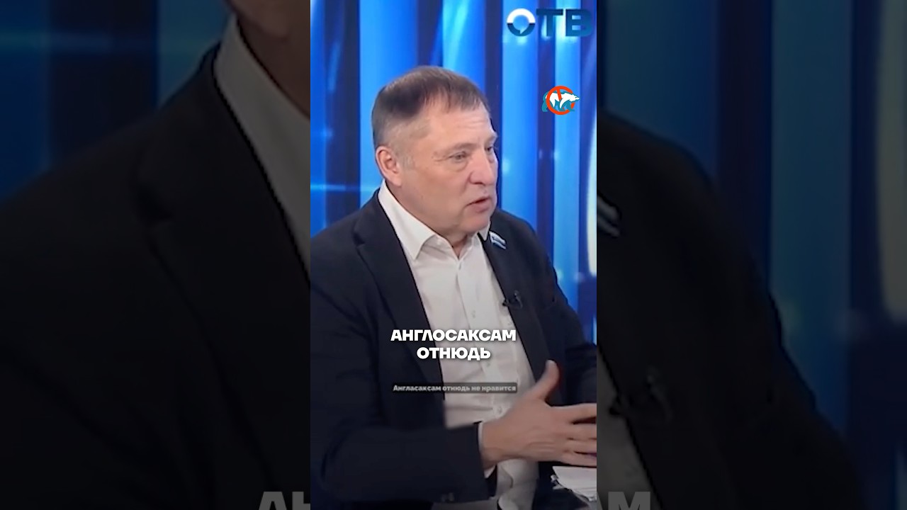 Депутат обвинил англосаксов в убийстве скота в Сибири