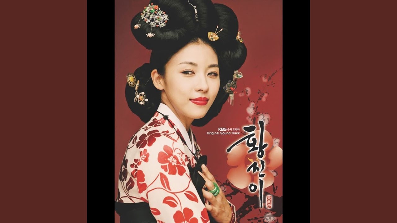 마음 주지 않는 꽃 (마음 주지 않는 꽃)