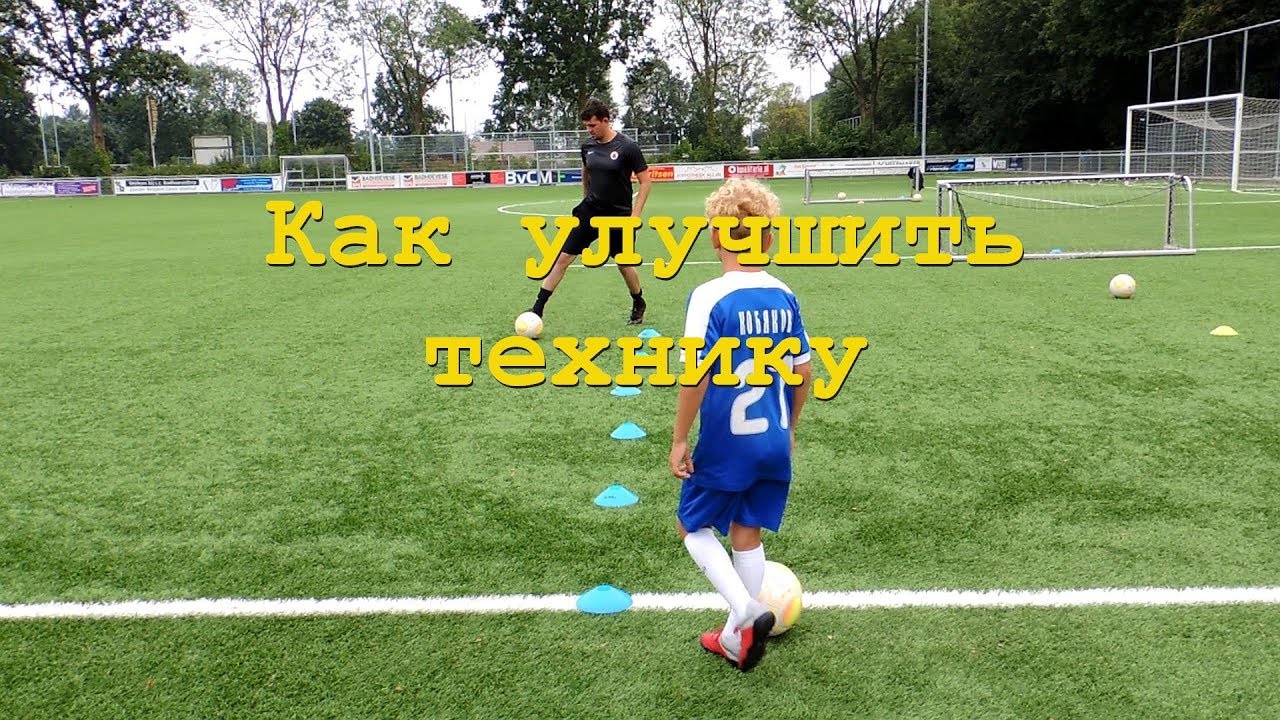 Техника футбола детали