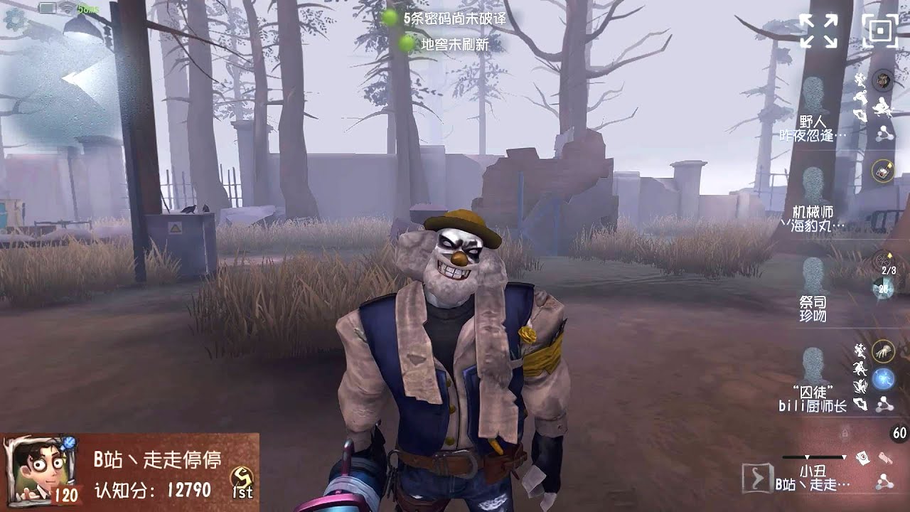 #300 1st Joker | Pro Player | Sacred Heart Hospital | Identity V