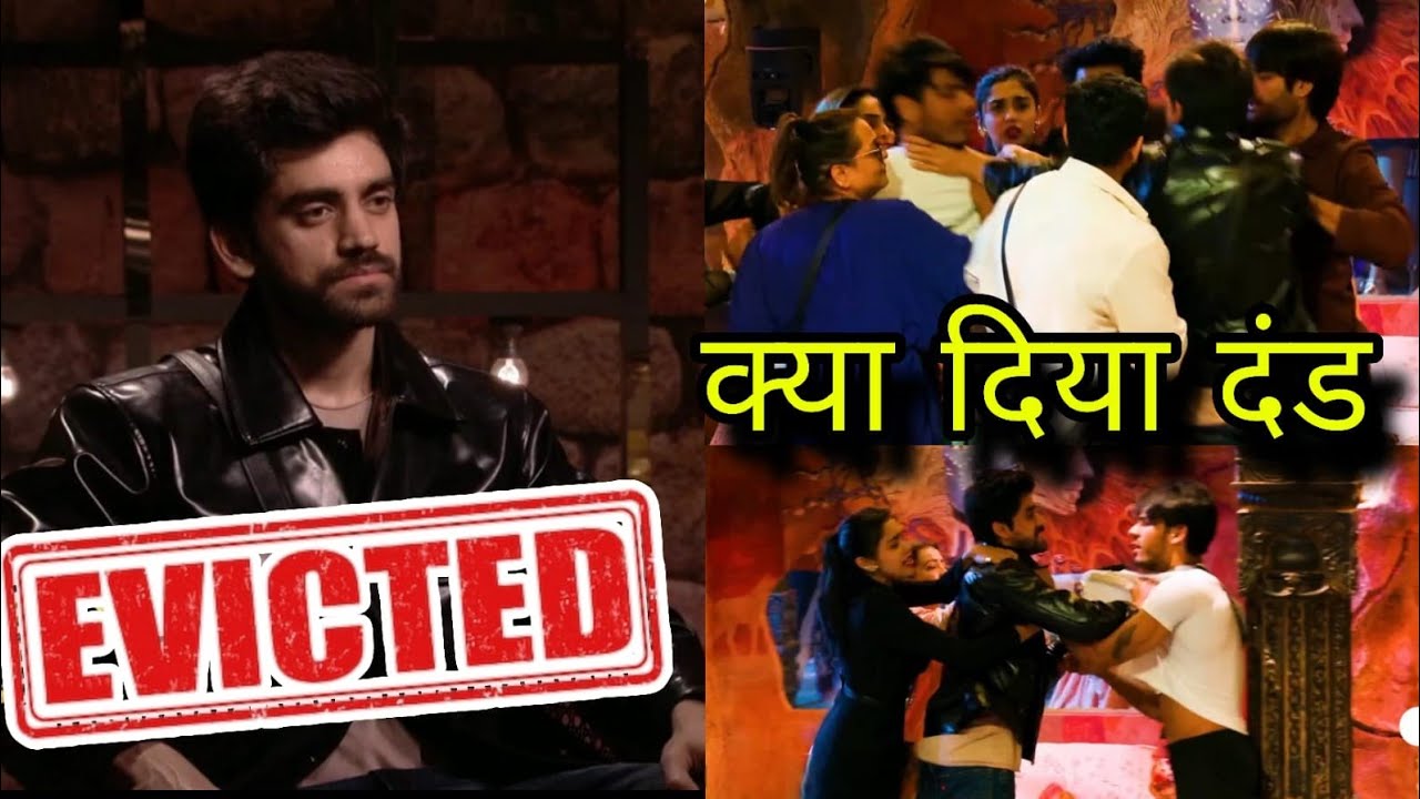 Avinash Mishra Evicted Digvijay को मारने पर क्या दिया दंड Rajat Dalal और Vivian को Warning