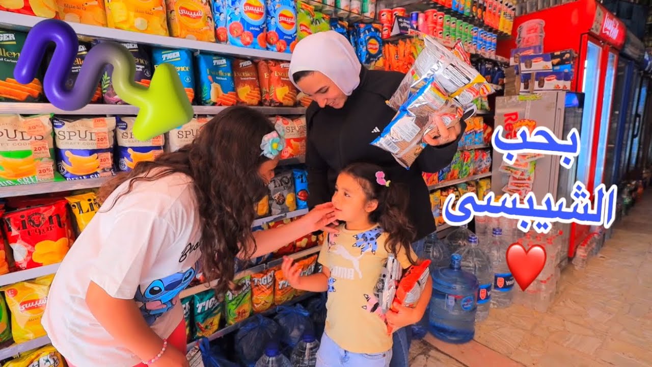 بنت صغيرة تحافظ على بنت من الخططف - شوف حصل أية !!