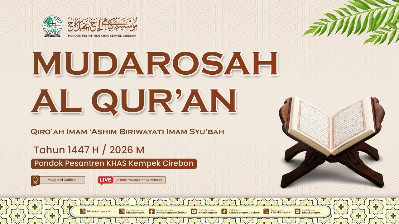 🔴 [LIVE] Mudarosah Al Qur'an Qiro'ah Imam 'Ashim Riwayah Imam Syu'bah Bersama KH. Ni'amillah 'Aqiel