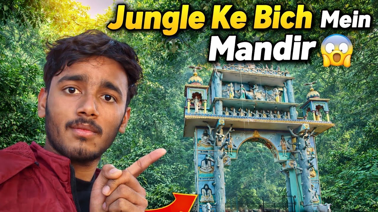 Jungle ke bich me itna bda mandir 🛕😯