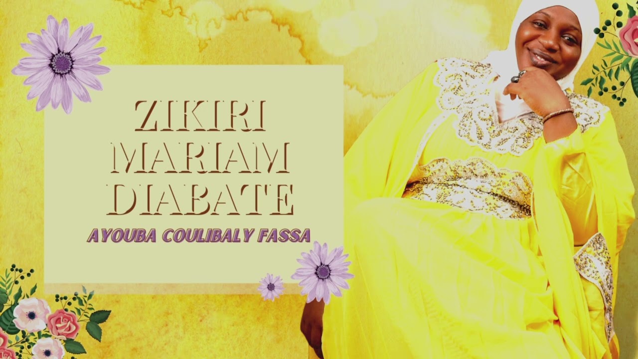 AYOUBA COULIBALY FASSA - ZIKIRI MARIAM DIABATE (SON OFFICIEL 2022)