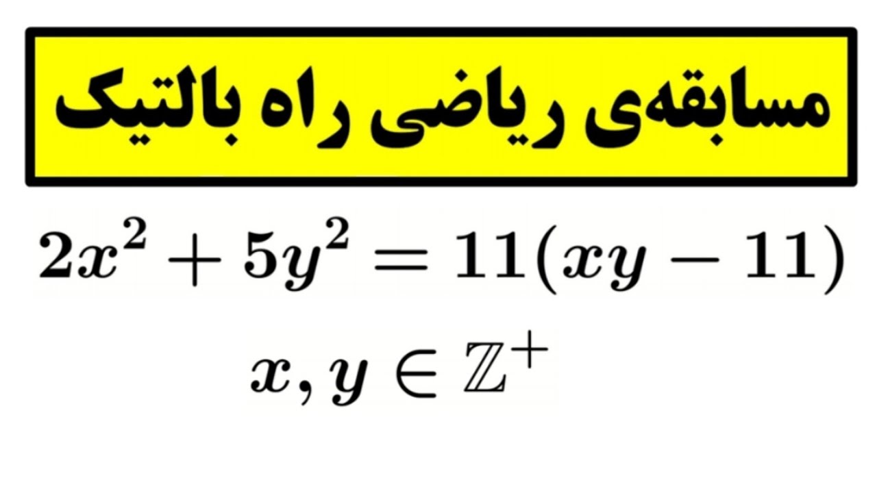 تکنیک طلایی تجزیه😍👌