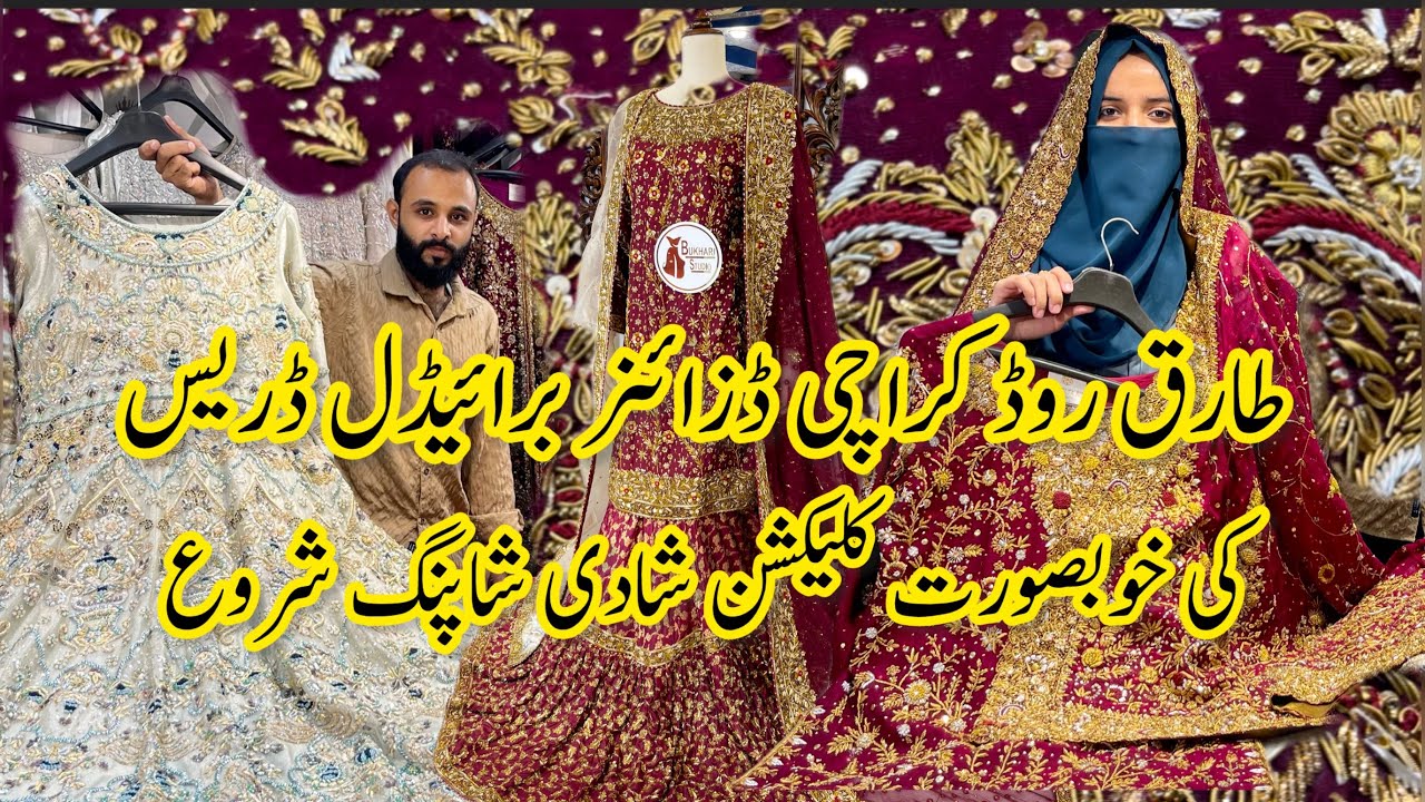 Tariq Road Karachi|Beautiful Hand Emballishment Bridal Dress|Designer Style Bridal Dress Collection 