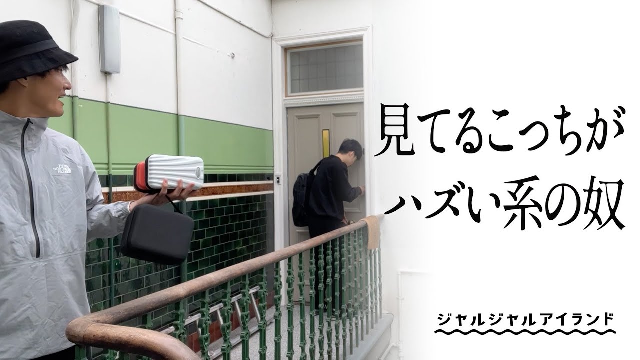 見てるこっちがハズい系の奴