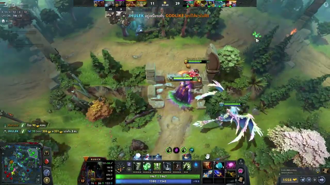rubick