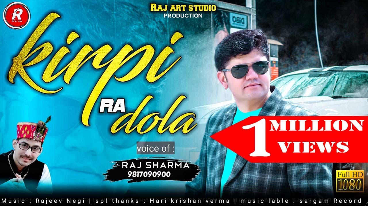 Kirpi Ra Dola || Latest Himachali Pahari Video Song || Raj Sharma ||Raj Art Studio