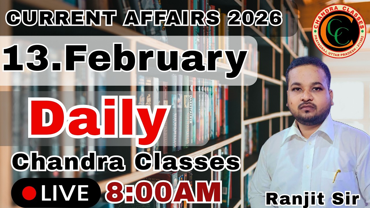 Daily Current Affairs|| 13 Febuary 2026|| All Exam || GS सामान्य अध्ययन by Ranjit Sir