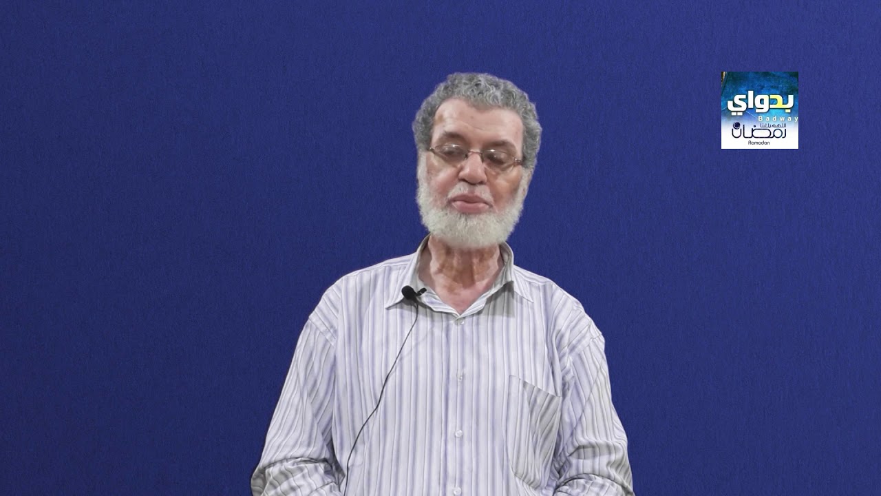 تفسير الآية الكريمة: 