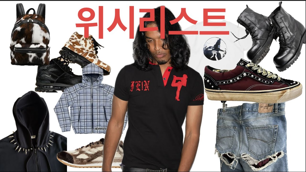 디깅천재 느좋보이가 모아온 것