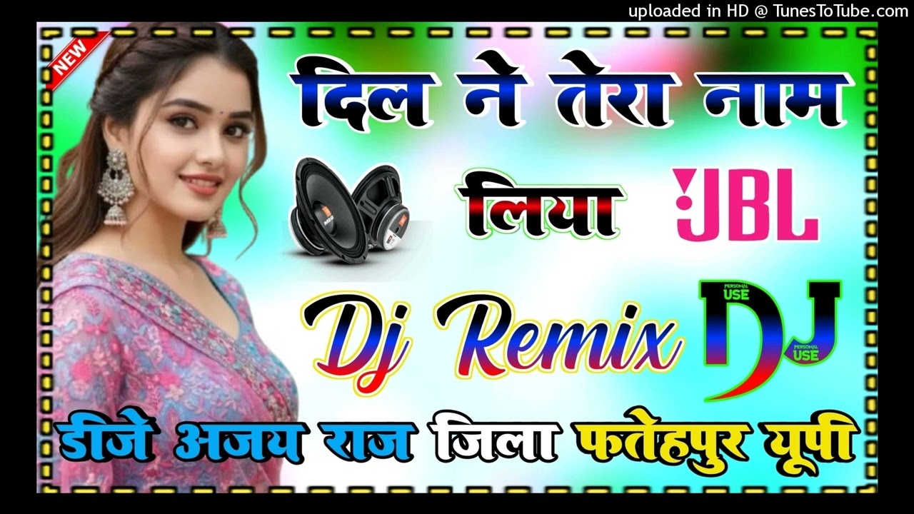 Dil Ne Tera Name Liya Dj Remix Teri Yaadon Ki Chadar Odhe Har Raat Gujar Jaati Hai Song Dj Ajay Raj