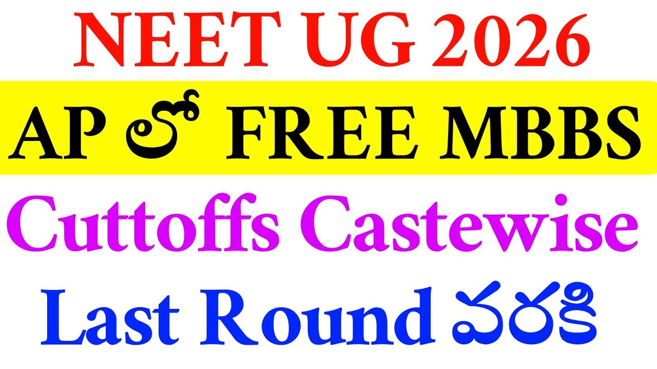 NEET UG 2026 | AP FREE MBBS SEAT CUTTOFFs Castewise | Vision Update 