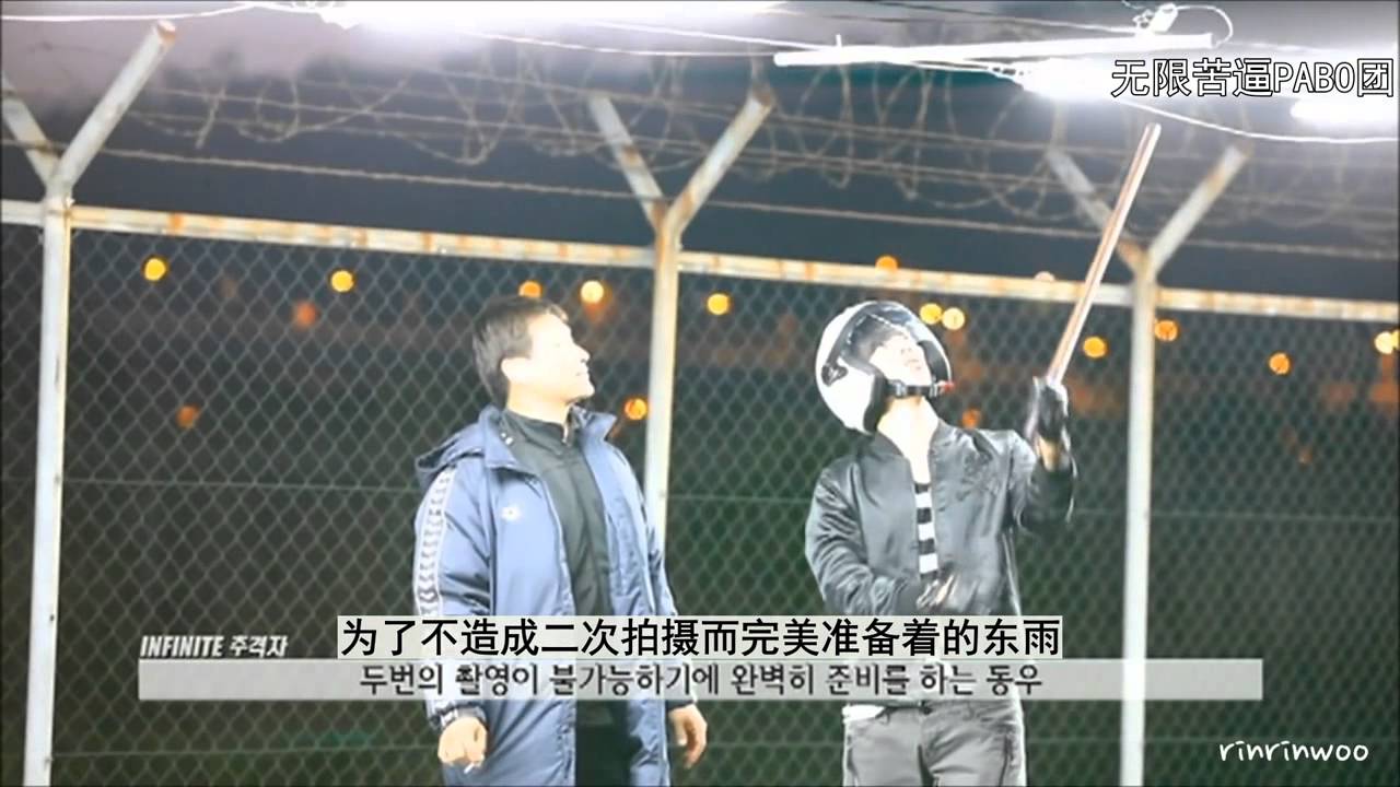 [PABO中字] INFINITE - The Chaser MV Making