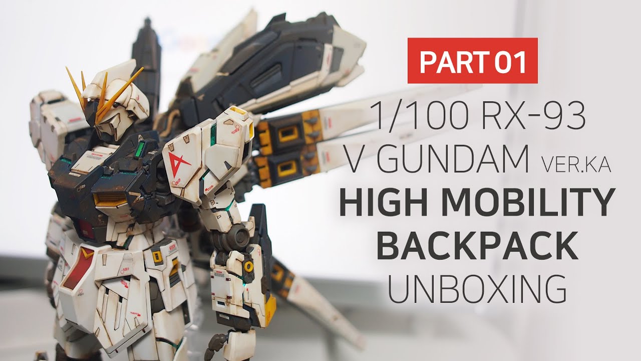 MG 뉴건담 고기동백팩 언박싱 Rage Nucleon High Mobility Backpack Unboxing 暴走核子 BC-T01 卡牛背包 [PART1]